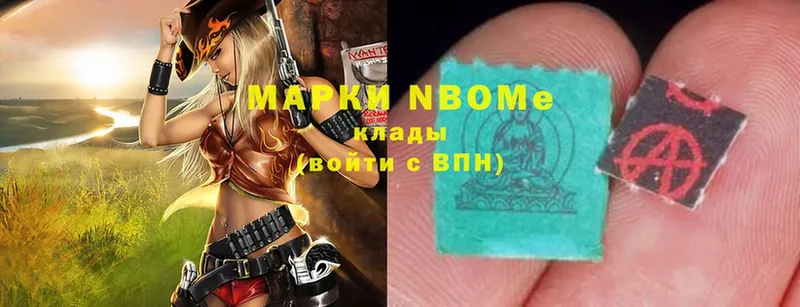 ссылка на мегу tor  Зима  Марки N-bome 1,8мг 